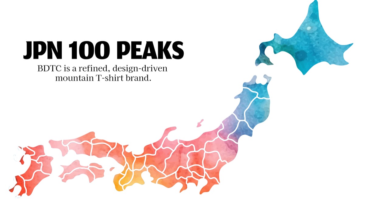 皇海山の位置(日本地図)